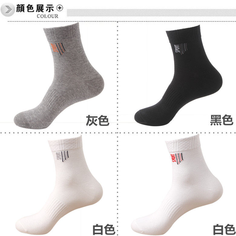 Chaussettes - collants GB1000 - Ref 776606 Image 9