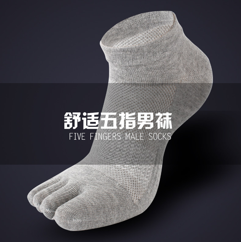 Chaussettes - collants M06188-4 - Ref 753432 Image 14