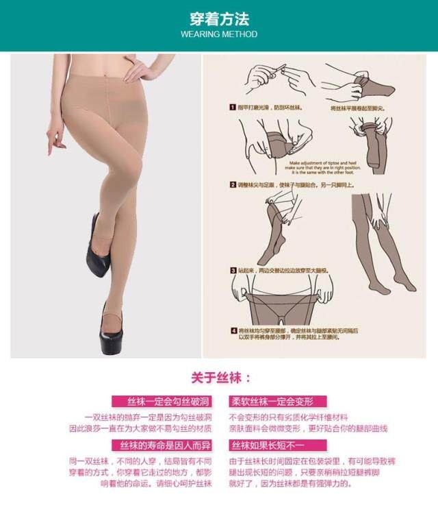 Chaussettes - collants - Ref 765018 Image 15