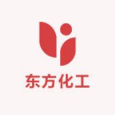 东方化工