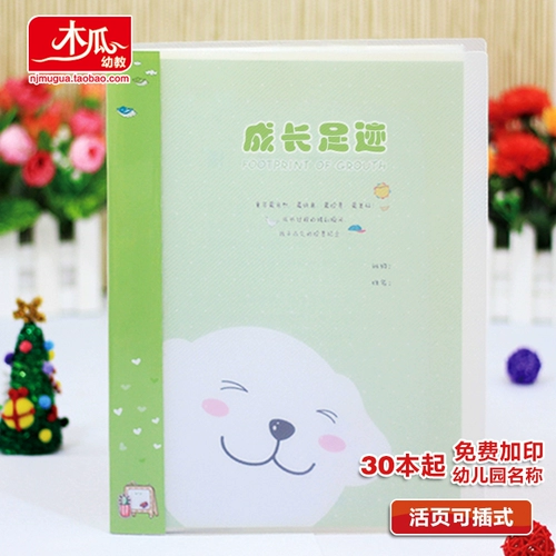 Книга роста для детского сада, фотоальбом, отрывной лист, 3 года