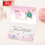 Уведомление о вступлении в детский сад в мультфильме (розовый)