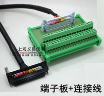 40-Core Terminal board adapter board Q series qd70 positioning module PLC relay terminal block CJ1W-ID231