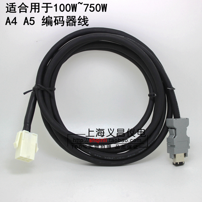 Panasonic A5 A4 A6 servo motor encoder connecting line power cable MFECA0030 50EAM