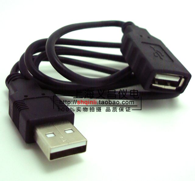 Hub USB - Ref 372918 Image 22