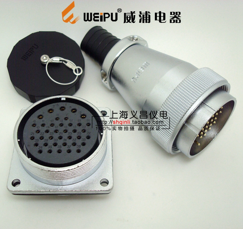 weipu weipu aviation plug WS48-5 core 7 core 20 core 27 core 38 pin 42 core aviation connector TQ Z