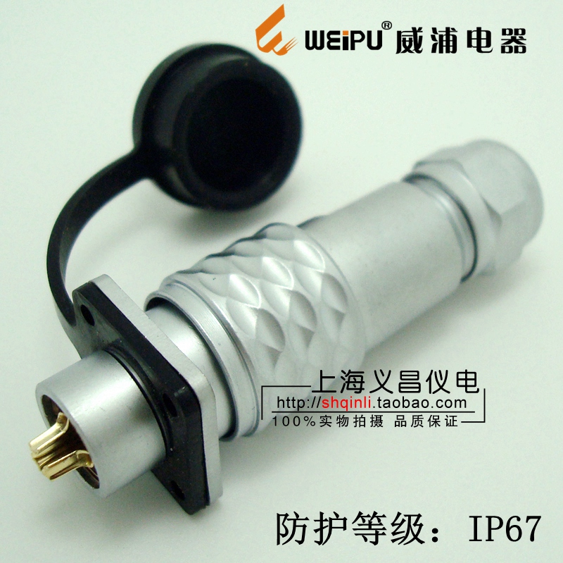 weipu Weipu Air Plug SF12-2 Core 3 Core 4 Core 5 Core 6 Core 7 Core 9 Core Method Lan waterproof IP67