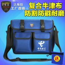 Faste kit telecommunications mobile maintenance personnel designated kit electrician woodworking plumber work package