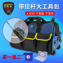 Faster Rod thickened and enlarged thick repair multi-function kit home appliance repair canvas work bag tool bag