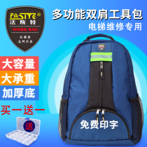 Fest multifunctional shoulders wear-resistant increased thickening kit canvas waterproof repair decoration electrician kit