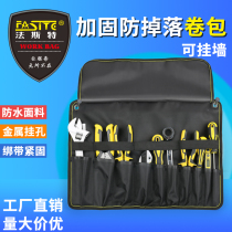 Faster kit thickened wear-resistant waterproof storage bag parts tool Hanging Bag bag roll bag storage bag