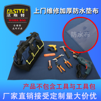 Fest dustproof wear-resistant waterproof thickened tool pad cleaning and maintenance anti-static pad canvas cloth