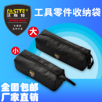 Fest large and small tool bag portable waterproof parts storage bag cleaning bag multi-function thickening storage bag