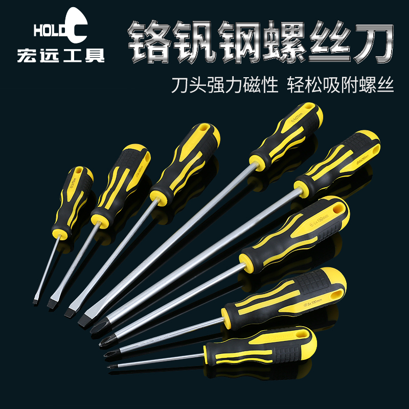Tool Screwdriver Combined Notebook Cross Magnetic Screw Screwdriver Screwdriver Screw Driver Small Plum Screwdriver Set set