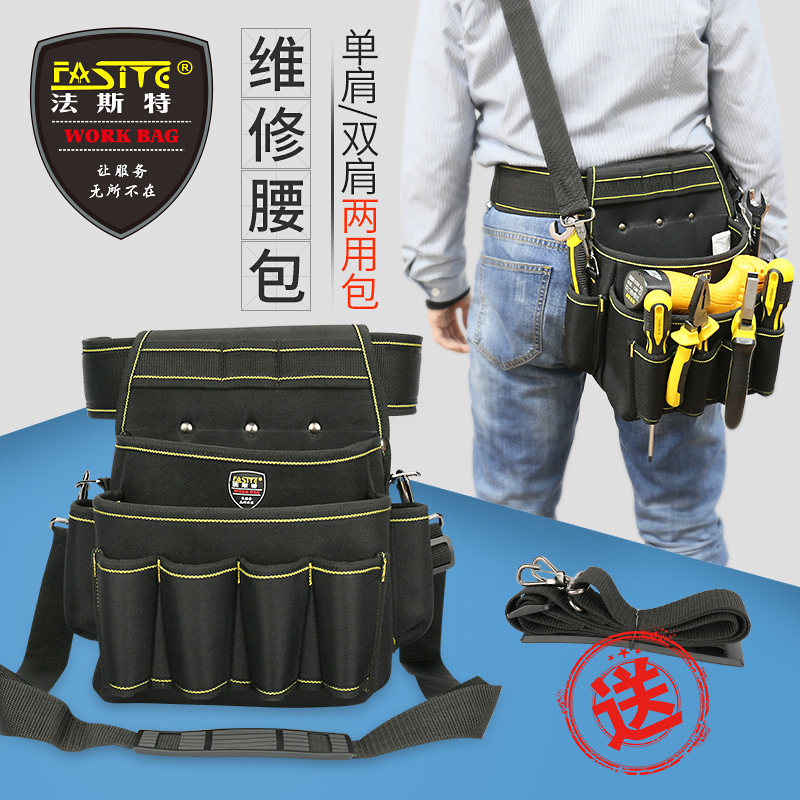 Faster Multi-functional Home Toolkit Hardware Appliance belt Waterproof Strip Thickness Electrician Maintenance Sabbath Bag