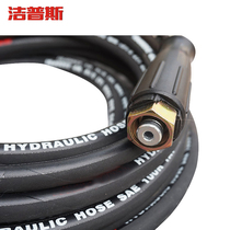 jie pu si washing machine water high-pressure pipe T20 high pressure steel pipe washing machine water pipe steel pipe