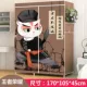 Phụ kiện xách tay tạm thời tủ quần áo bột công suất lớn màu hồng phân loại lưu trữ khoảng thời gian phòng cưới người lớn bằng thép không gỉ