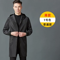 Мужской, с молнией, тонкий