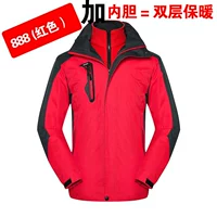 888 (красный)