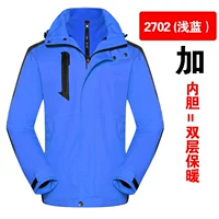 2702 (светло -голубой)