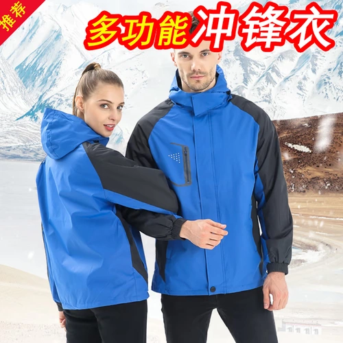 Куртка, утепленный комплект для работы, «три в одном», делается под заказ