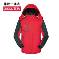 2832 (красный)