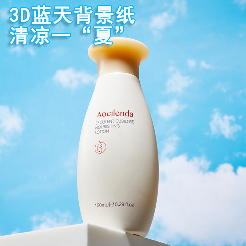 Sky Shooting Background Paper Blue Sky White Clouds Pure Color 3d Solid Photo Wall Paper Ins Wind Blue Cloud Duo cardboard gourmet products Static Objects Shadows Photocosmetics Swing of props