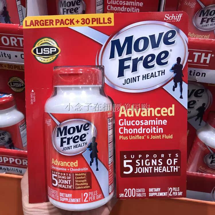 American Schiff Movefree Amino Glucose Red Vile Bone Force 200 Grain