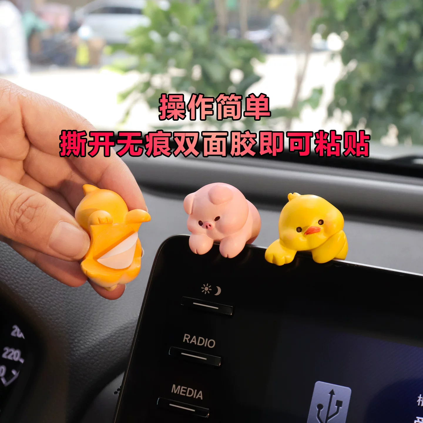 Cute decorations for office, laptop, screen, doll