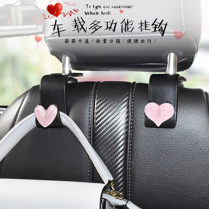 Car hook Cartoon cute car supplies Hidden multi-function headrest Seat back storage hook Car hook