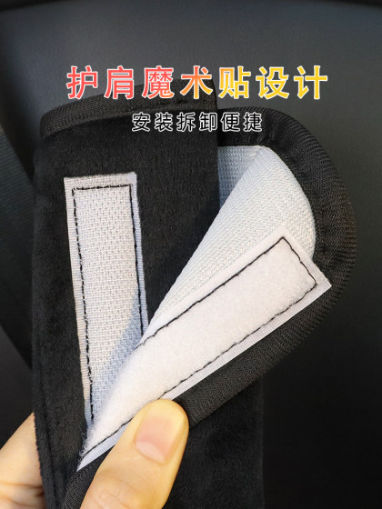 汽车安全带护肩套可爱熊猫保护套一对通用防磨防勒车内装饰车载女