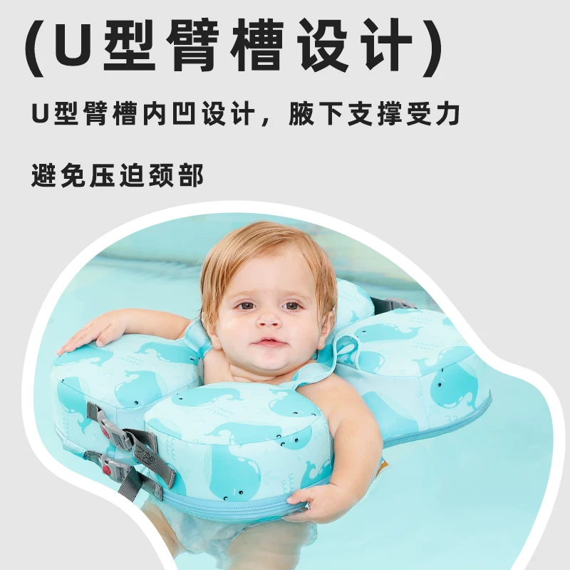水之梦 Inflatable swimming ring for early age, 6 month