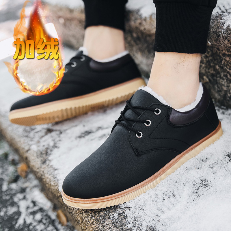 Winter men's work shoes waterproof casual leather shoes Korean version all-match plus velvet thick warm cotton shoes men's shoes chef shoes