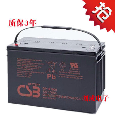 CSB accumulator GP121500 12V150AH ups solar DC screen lead-acid free of maintenance spot