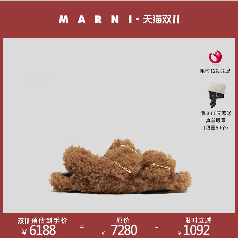 MARNI Classic Fussbett Lamb Wool Double Buckle Flat Roman Sandals