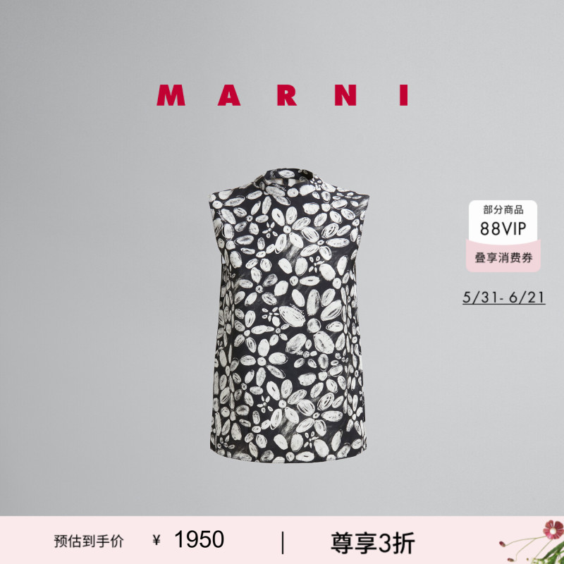 [6 Installments Interest-Free] Marni Women's Floral Pattern Sleeveless Top