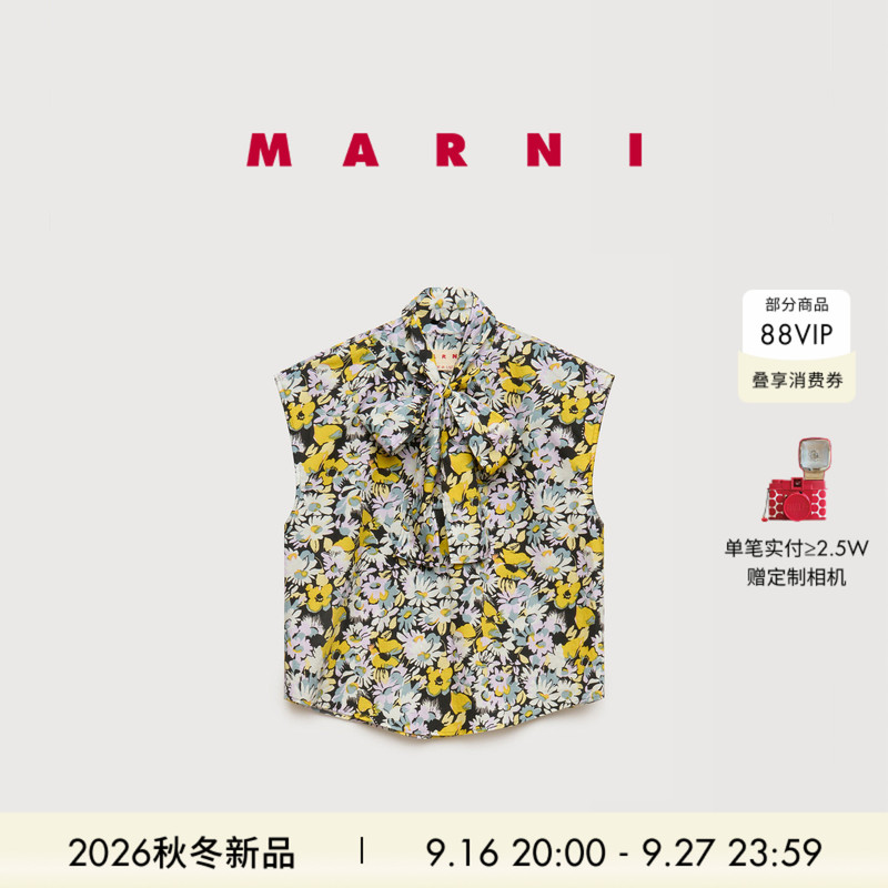 [24 Installments Interest-Free] Marni 2026 Autumn/Winter New Women's Sleeveless Top with Floral Print Throughout