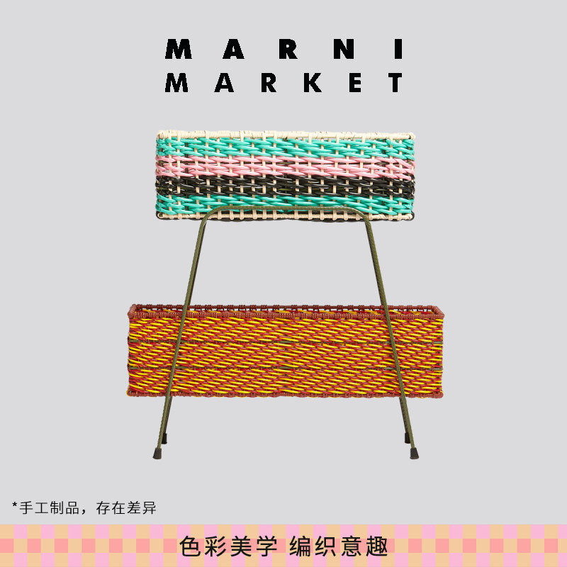 MARNI MARKET LIFEESTYLE Series of parquet crafts Woven Fruit Basket-Taobao