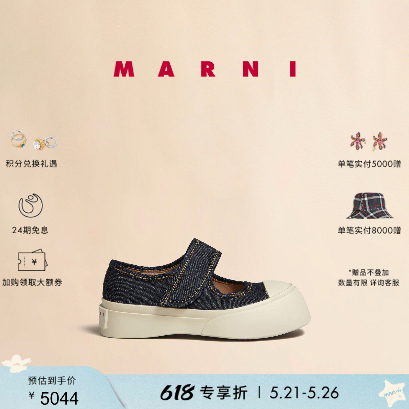 Подписчикам нравятся классические женские джинсовые туфли MARNI PABLO classic из денима на толстой подошве с открытым носком и большим носком Mary JANE Изображение 1