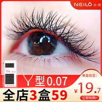 yy type eyelash planting grafting eyelash braiding One second flowering mink hair magnetic super soft thick single false eyelashes