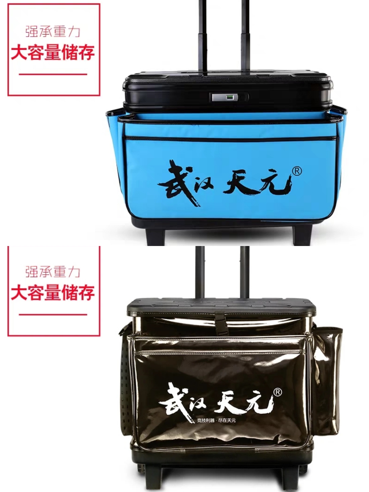 Wuhan Tianyuan off-road version of the rod box blue Qianchuan rod box multi-functional waterproof thickened fishing bucket fish protection