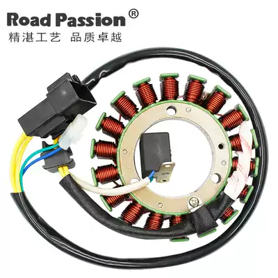 Adapting spring breeze 500 CF500 CF188 A B C four-wheel off-road ATV Magneto coil Stator