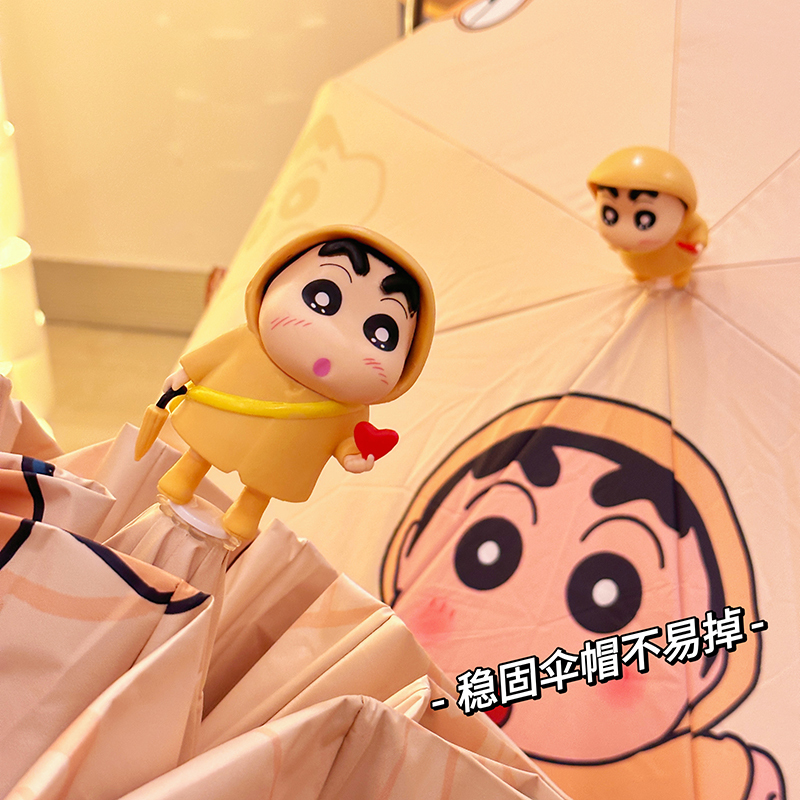 Crayon Shin-Chan Raincoat Umbrella, Dual-Use for Rain and Shine, Cute Student Umbrella for Girls, Fully Automatic Folding Black-Coated Sun Umbrella, Sun Protection Umbrella