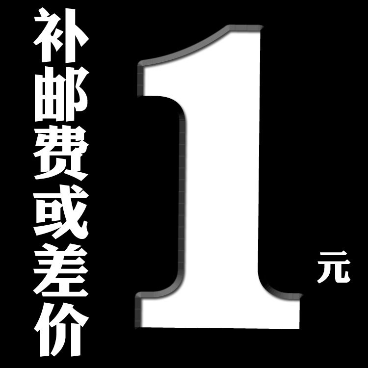 Supplement the difference in the cost of the premium