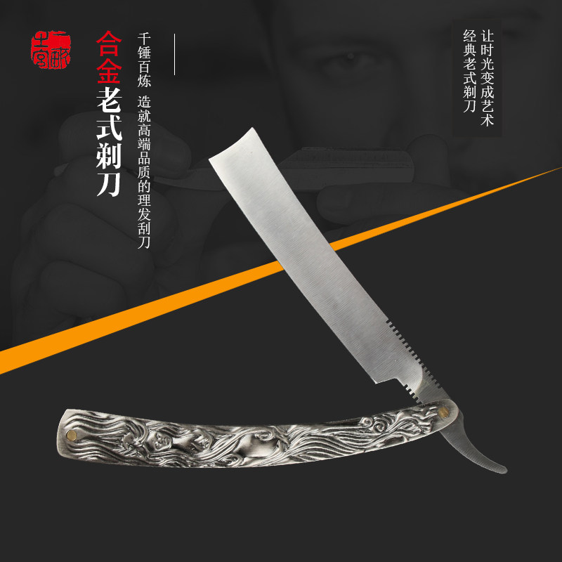 手动刮脸胡须刀老式剃刀进口钢金属铸柄正品爱德华理发师陶德剃刀:复古美学与极致剃须体验的完美融合!-旅行剃须刀-淘宝好物网