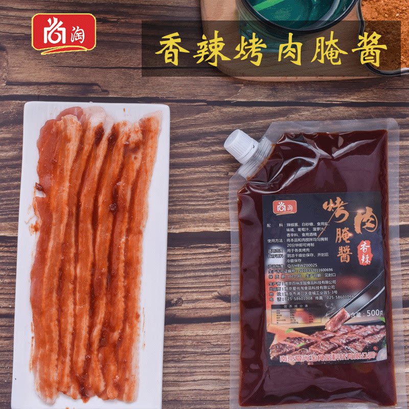 Shangtao spicy marinade sauce Korean barbecue marinade beef pork belly barbecue marinade marinade sauce 500g