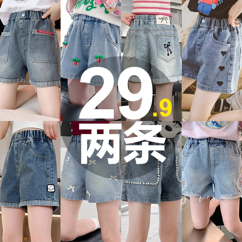 女の子用夏物薄手デニムショートパンツ2025年新スタイル、スタイリッシュでファッショナブルなアウター用ホットパンツ、夏用五点パンツ