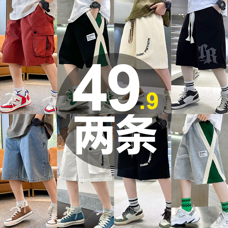 子供服 男の子 ショートパンツ ショートパンツ 夏 薄手 子供用 ショートパンツ 夏服 2024年新作 男の子 ストリートパンツ トレンド