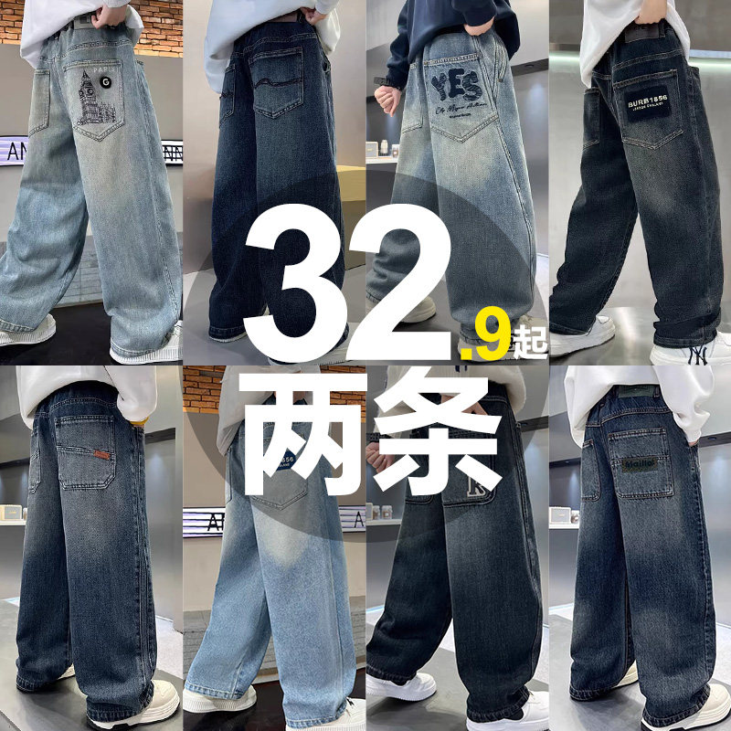 男の子用パンツ、2026年春秋新作、ゆったりストレートレッグロングパンツ、ジーンズ、中～大サイズのお子様向けカジュアルパンツ