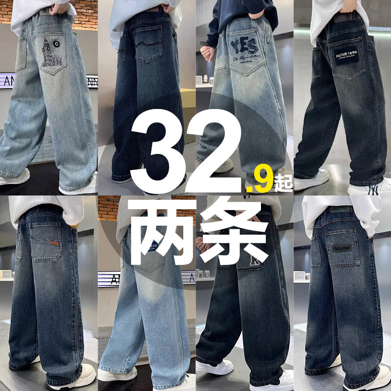 Boys' Pants Spring and Autumn 2026 New Style Loose Straight-Leg Trousers for Older Boys Boys' Jeans Casual Pants Boys' Pants Spring and Autumn 2026 New Style Loose Straight-Leg Trousers for Older Boys Boys' Jeans Casual Pants